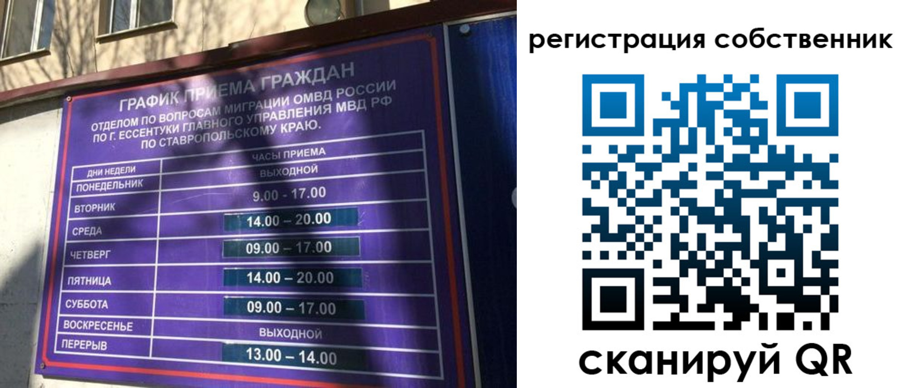 прописка иностранных граждан в Каменск-Шахтинском